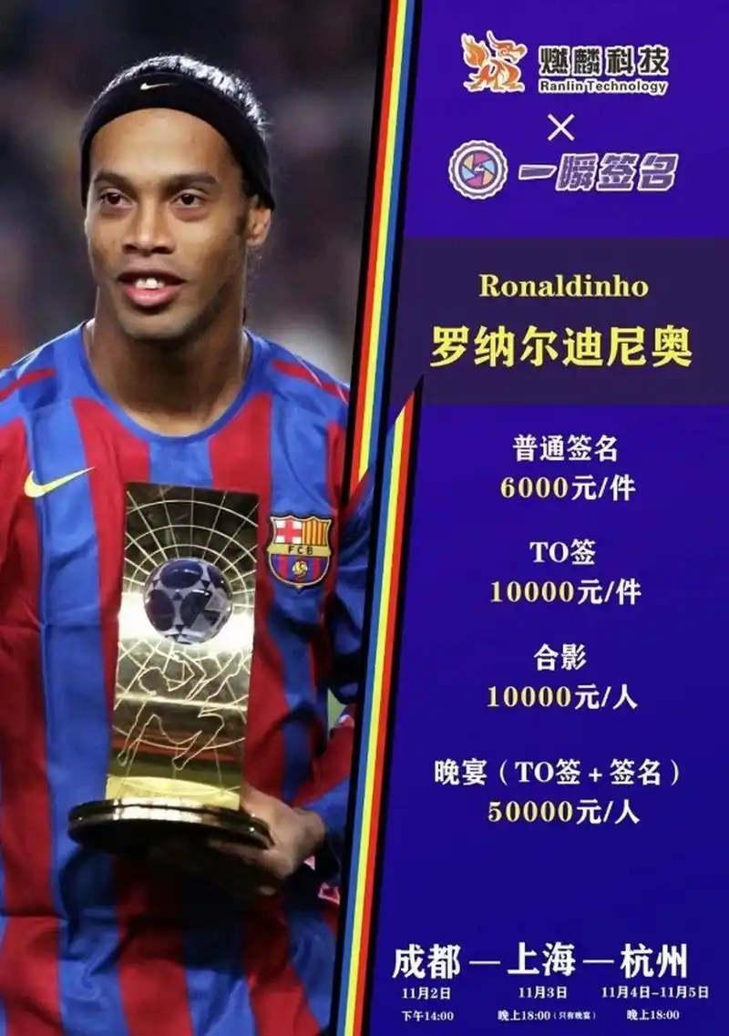 保存体力和