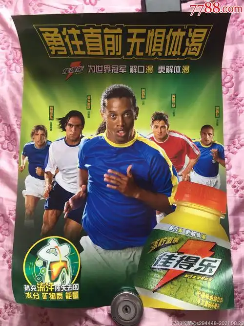 年体育事业